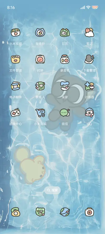 罗小黑 清凉泳池 - Screenshot 4