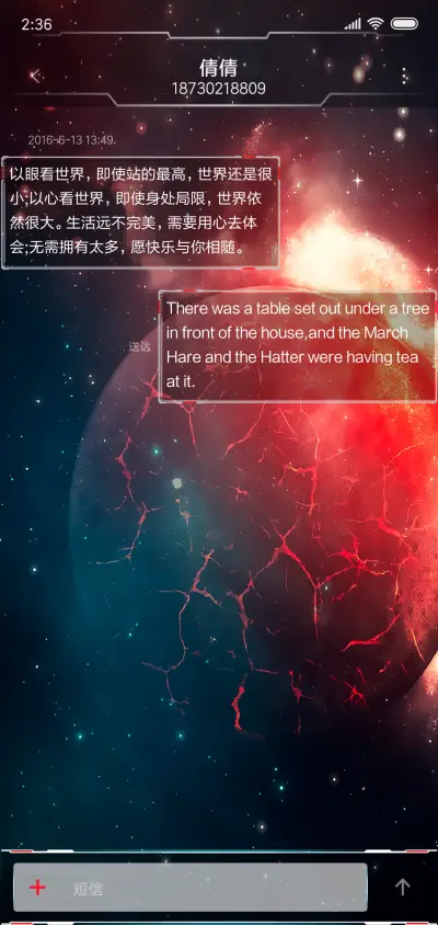 科技领域 - Screenshot 8