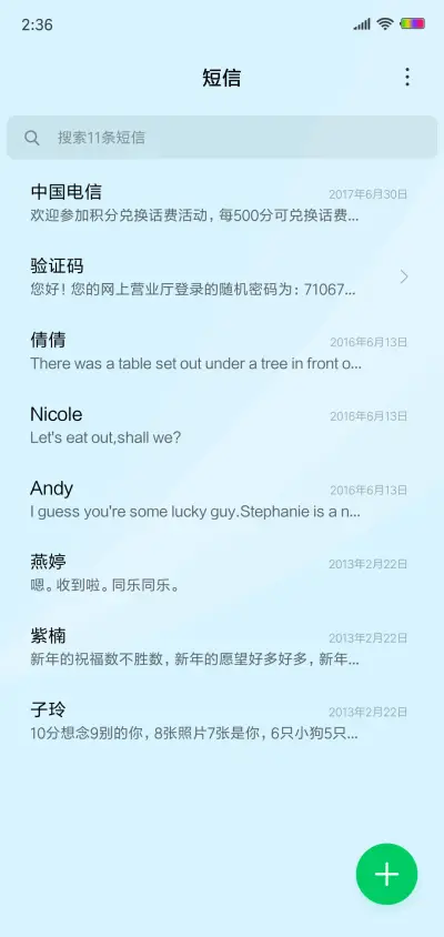 Fast style - Screenshot 8