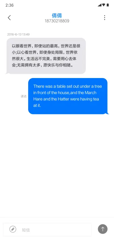 星空の孤独 - Screenshot 8