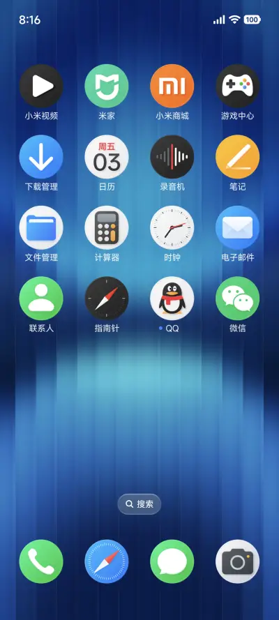 概念圆 - Screenshot 3