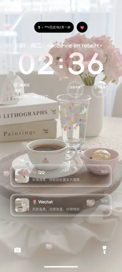 ins可爱粉 - Screenshot 1