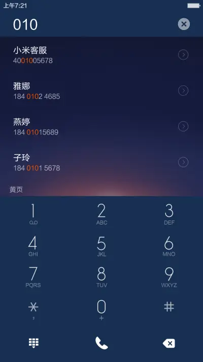 Simple Art - Screenshot 6