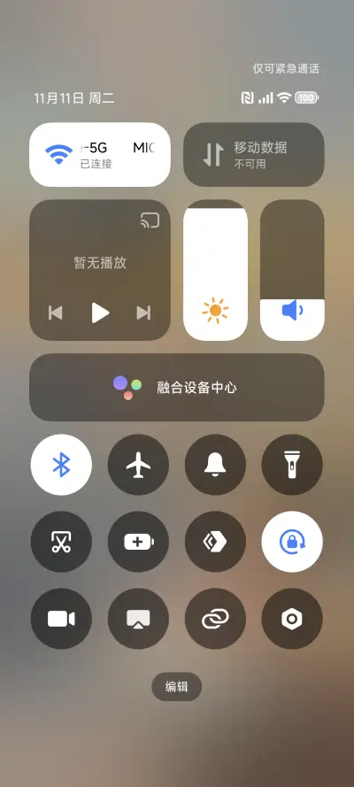 ins景深海 - Screenshot 5