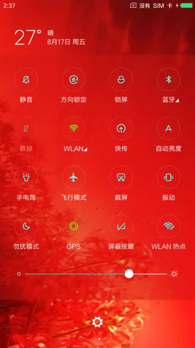 彼岸花 - Screenshot 5