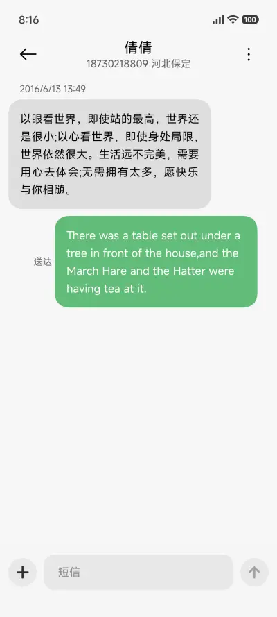 经典怀旧V5 - Screenshot 6