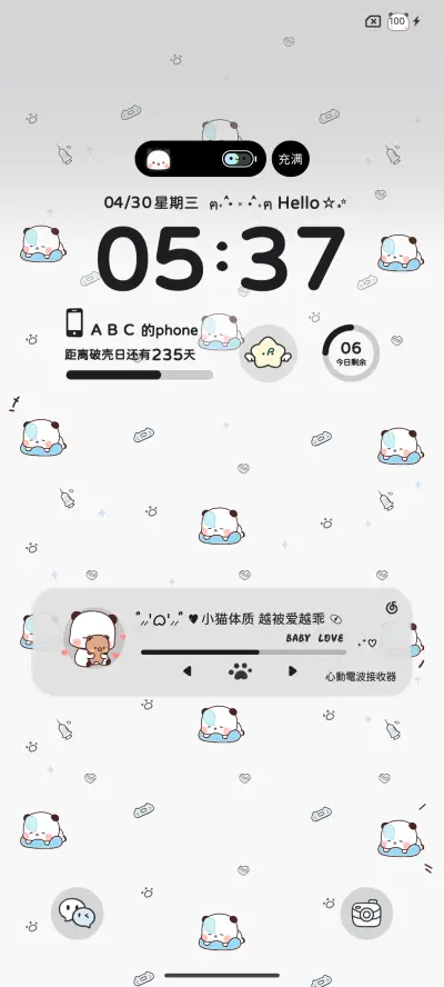 亚系一二宝宝平铺 - Screenshot 3