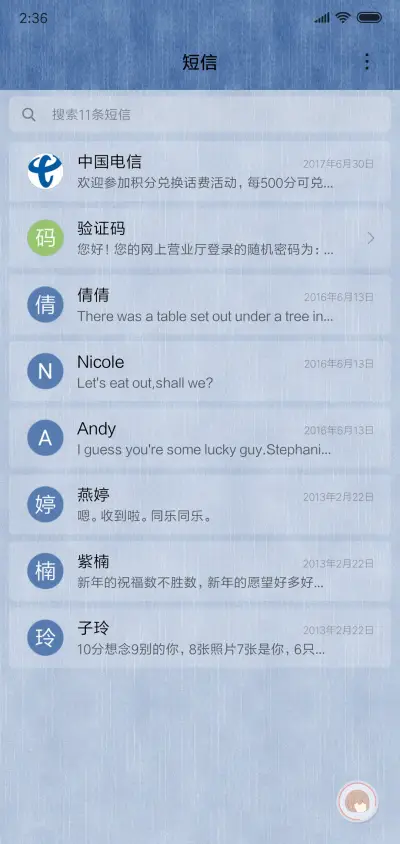还是帆布V10 - Screenshot 7
