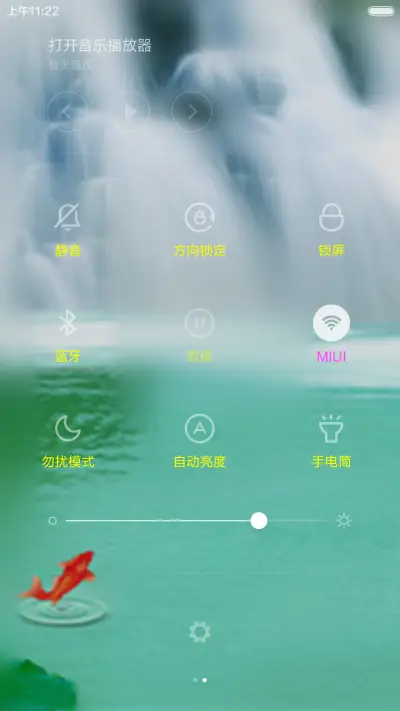 自然美景 - Screenshot 5