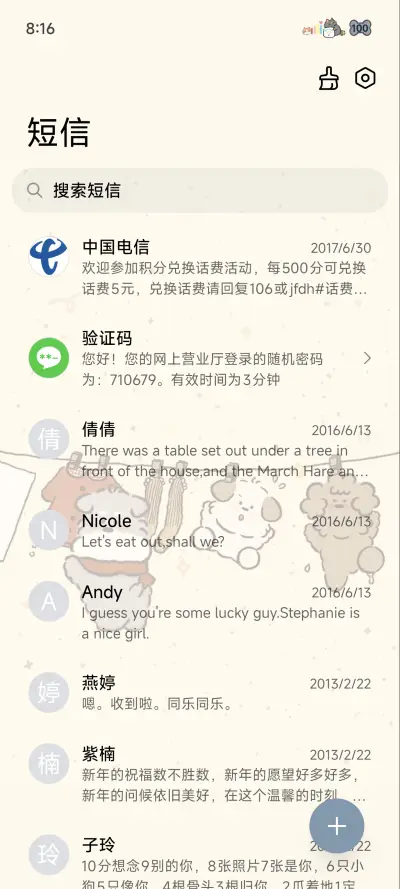 我是狗狗可爱自定义 - Screenshot 8