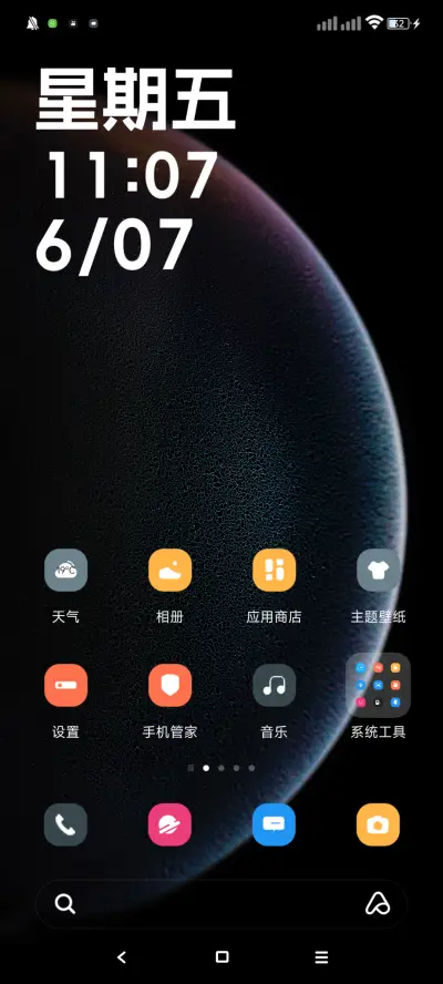 黑色经典 - Screenshot 2