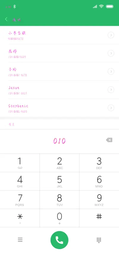 在一瞬间 - Screenshot 1