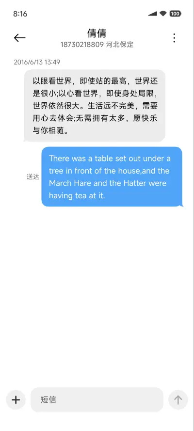 itheme - Screenshot 8