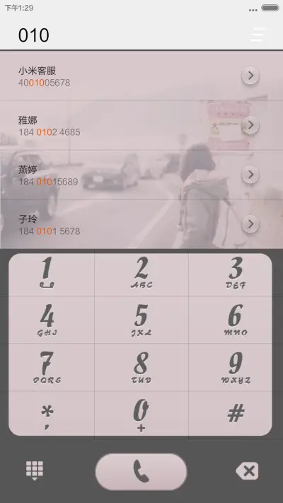 等待【天天换壁纸】 - Screenshot 9