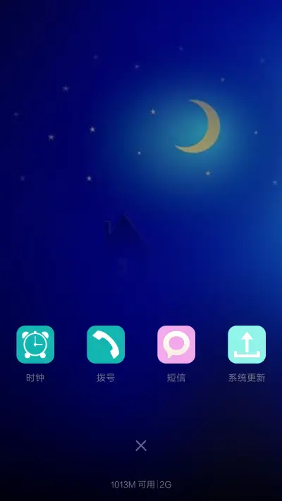 温馨清晰版+好评返现 - Screenshot 4