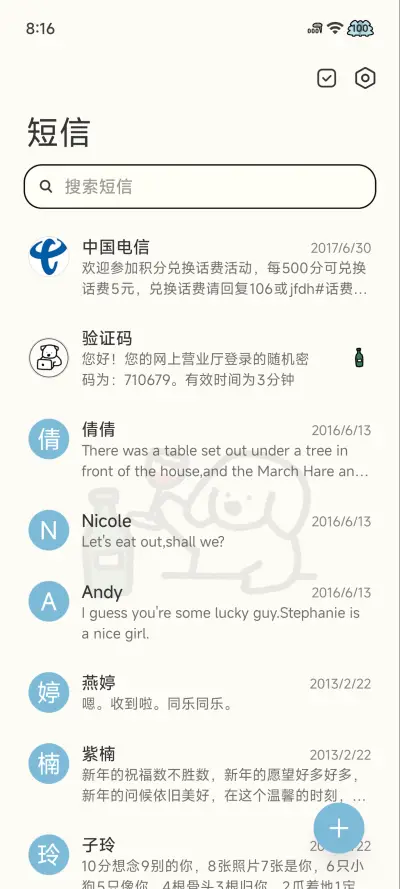 简笔涂鸦 小狗日常 - Screenshot 10