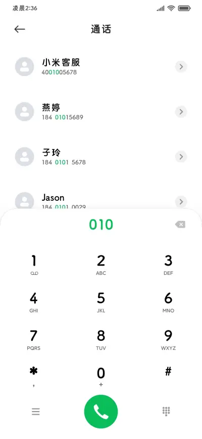 很哇塞的清醒语录 - Screenshot 2