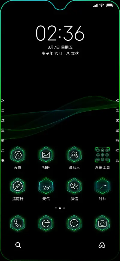 黑鲨归来 - Screenshot 6