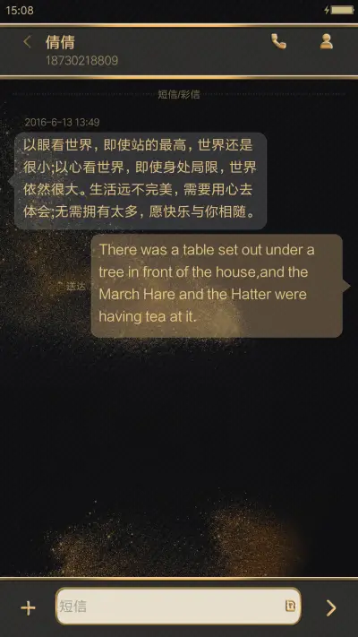 红鳉鱼 龙腾四海 - Screenshot 8