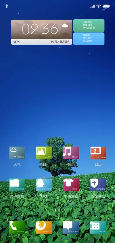 Lonely Tree - Screenshot 2