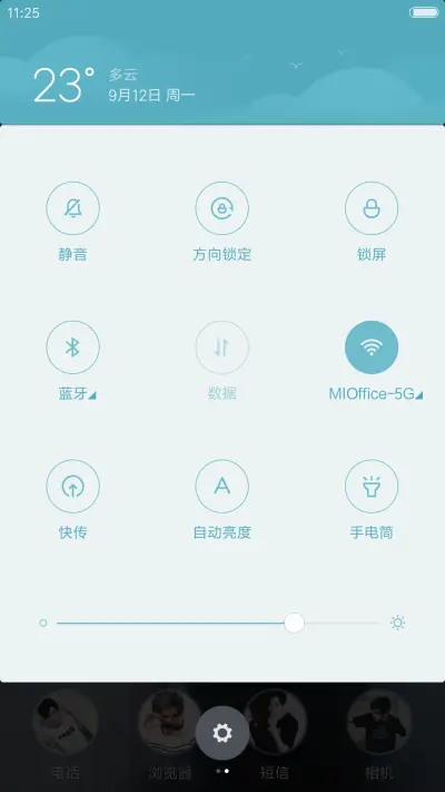 大爱薛之谦【好评送壁纸】 - Screenshot 5