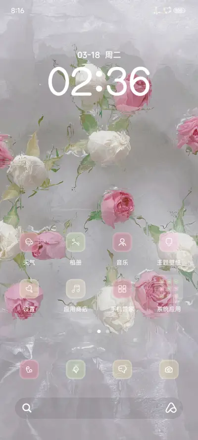 ins清新水中花 - Screenshot 2