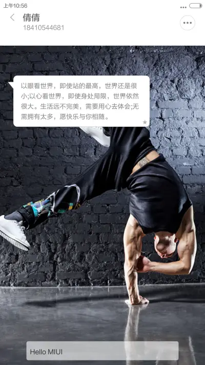 最爱街舞（好评返现） - Screenshot 15