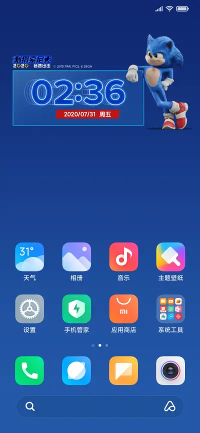 刺猬索尼克 - Screenshot 2
