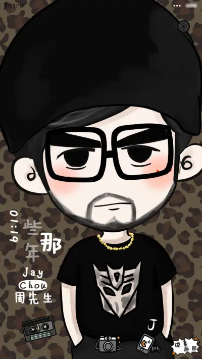 【半价推送】依然．周杰伦（自由桌面+音乐界面） - Screenshot 1