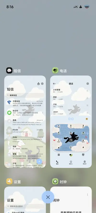 毛毡小狗的农场 - Screenshot 4