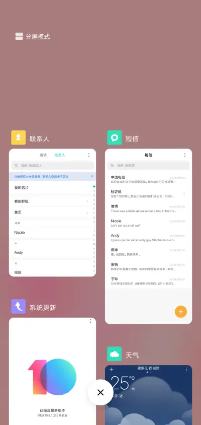气球少女 - Screenshot 4