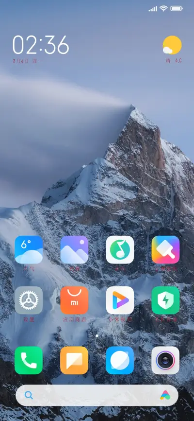 闪闪红星 - Screenshot 4