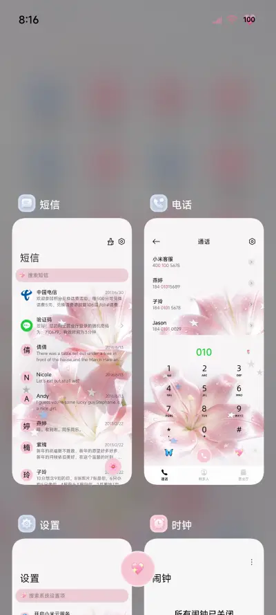 ins氛围百合花 - Screenshot 4