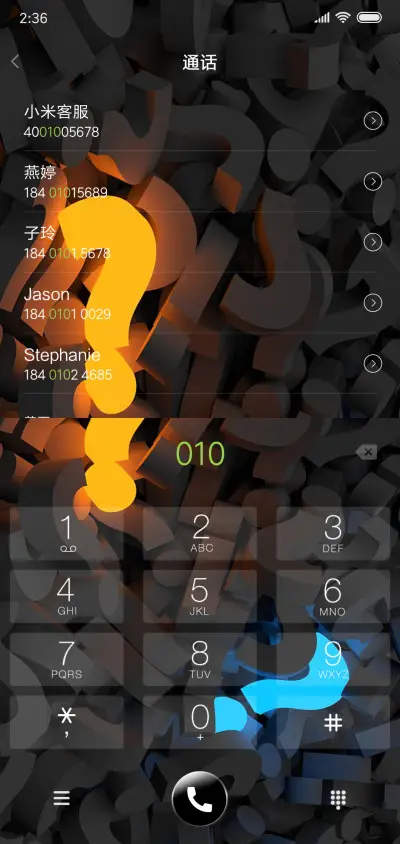 问 - Screenshot 6