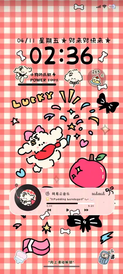 卷毛小狗 红格旋风 - Screenshot 2