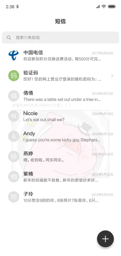 C 自拍照 - Screenshot 7