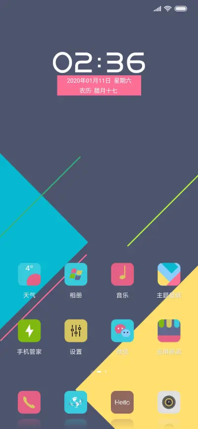 简色 - Screenshot 2