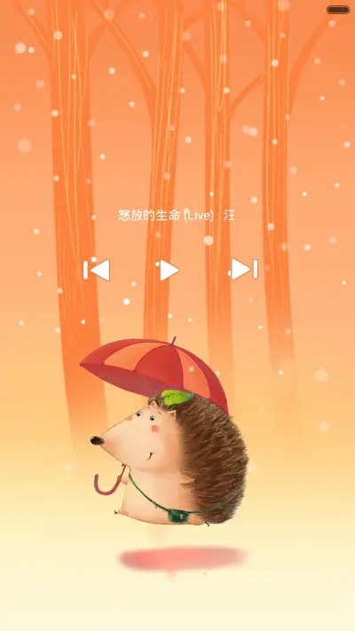 萌动物的春天(好评返现前20名) - Screenshot 3