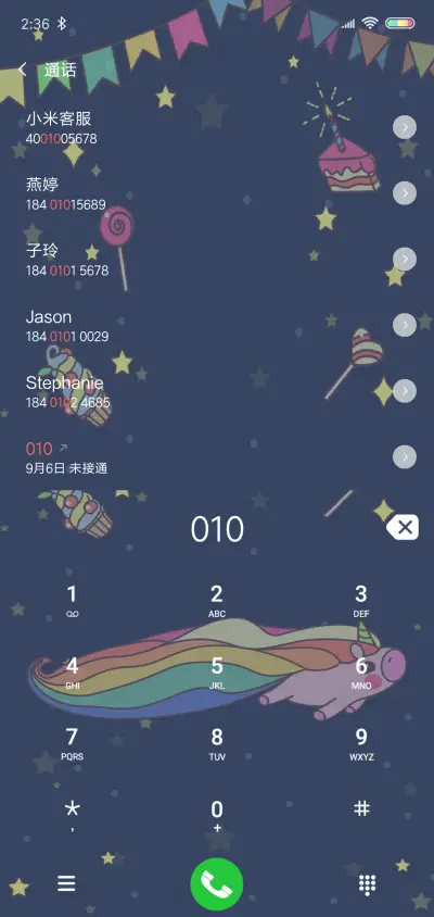 彩虹独角兽 - Screenshot 6