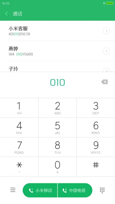 腾祥睿黑W1 - Screenshot 2