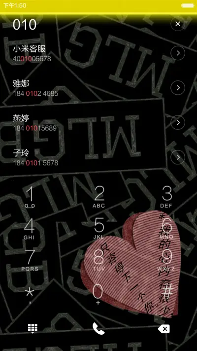 炫酷卡片 - Screenshot 6