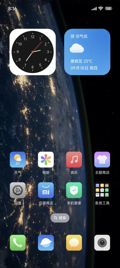 Planet 14 - Screenshot 2