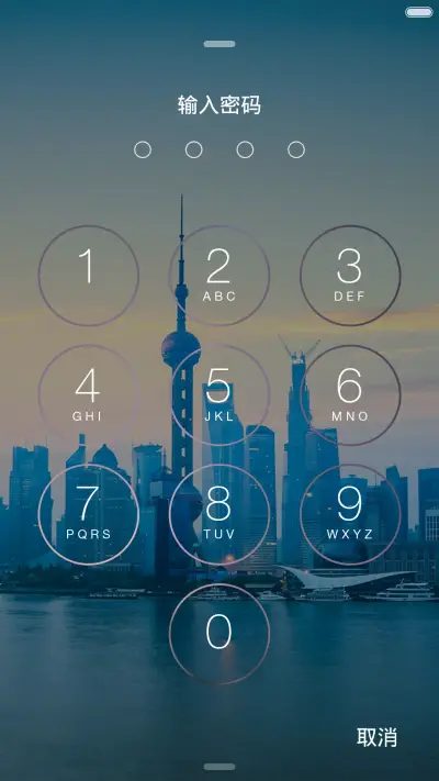 唯美新天地 - Screenshot 2