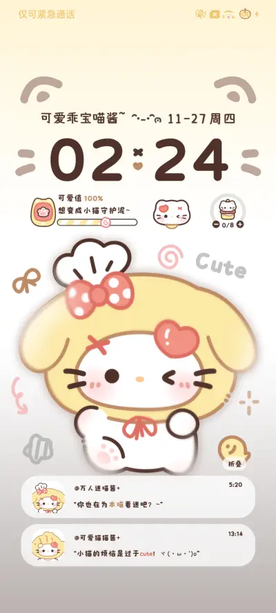 可爱黄色头套小猫