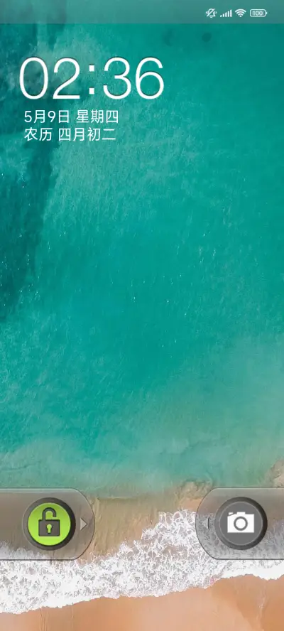 Simple - Screenshot 1