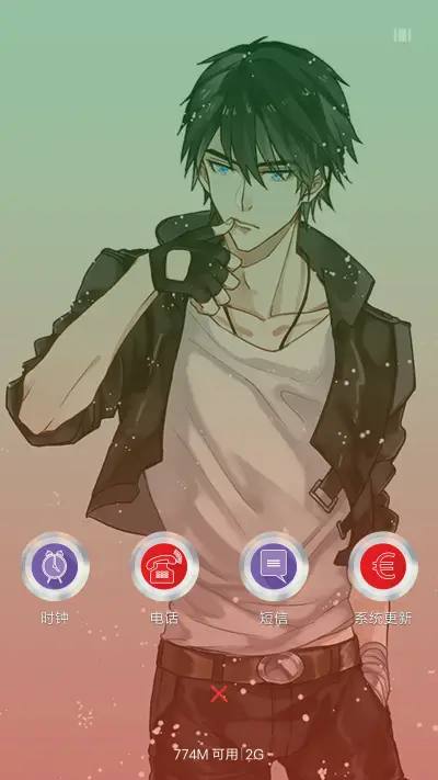 勇者大冒险之神荼“腾讯动漫” - Screenshot 4