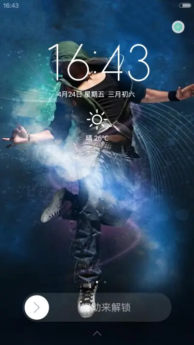 最爱街舞（好评返现） - Screenshot 2