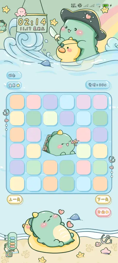 小恐龙航海家消消乐 - Screenshot 3