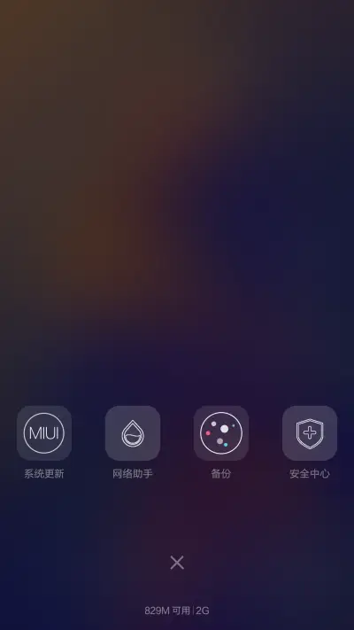 (好评返6元）极致lomo透明玻璃风 - Screenshot 11