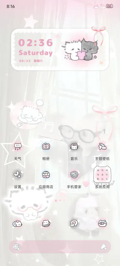 ins小猫爱意拼贴 - Screenshot 8